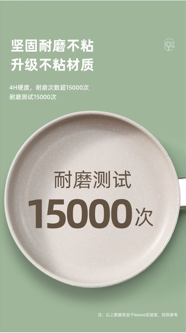 煎盘麦饭石纹平底锅牛排煎锅烙饼炒锅家用不粘锅电磁炉煤气灶通用详情4