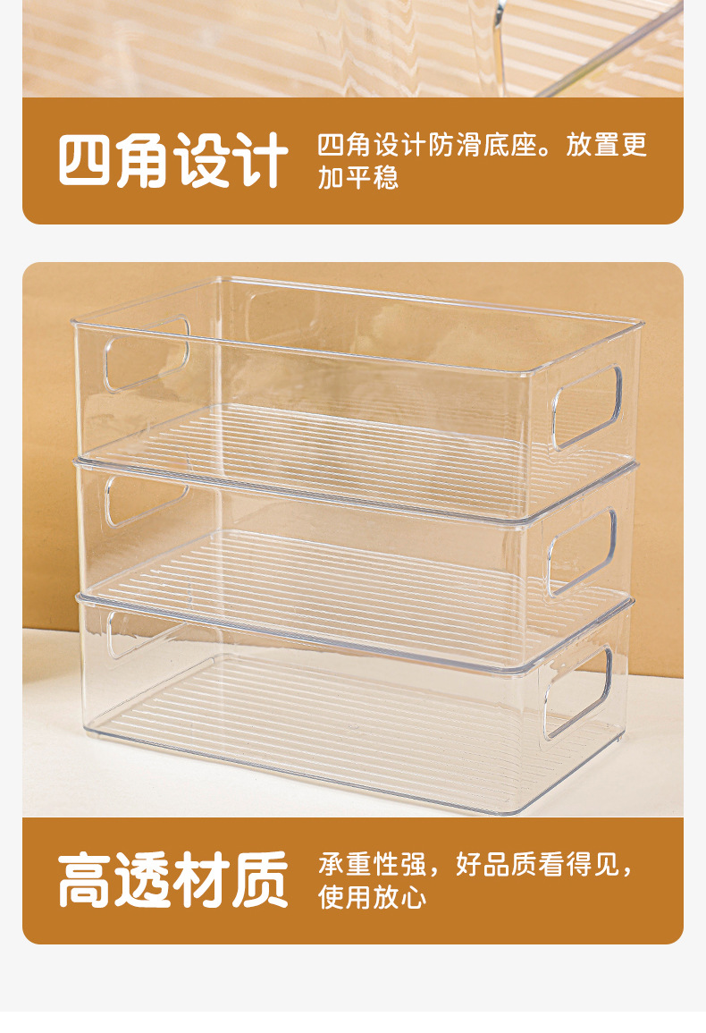 PET中号透明收纳盒红书同款可叠加大容量桌面化妆品文具手账ins风详情12