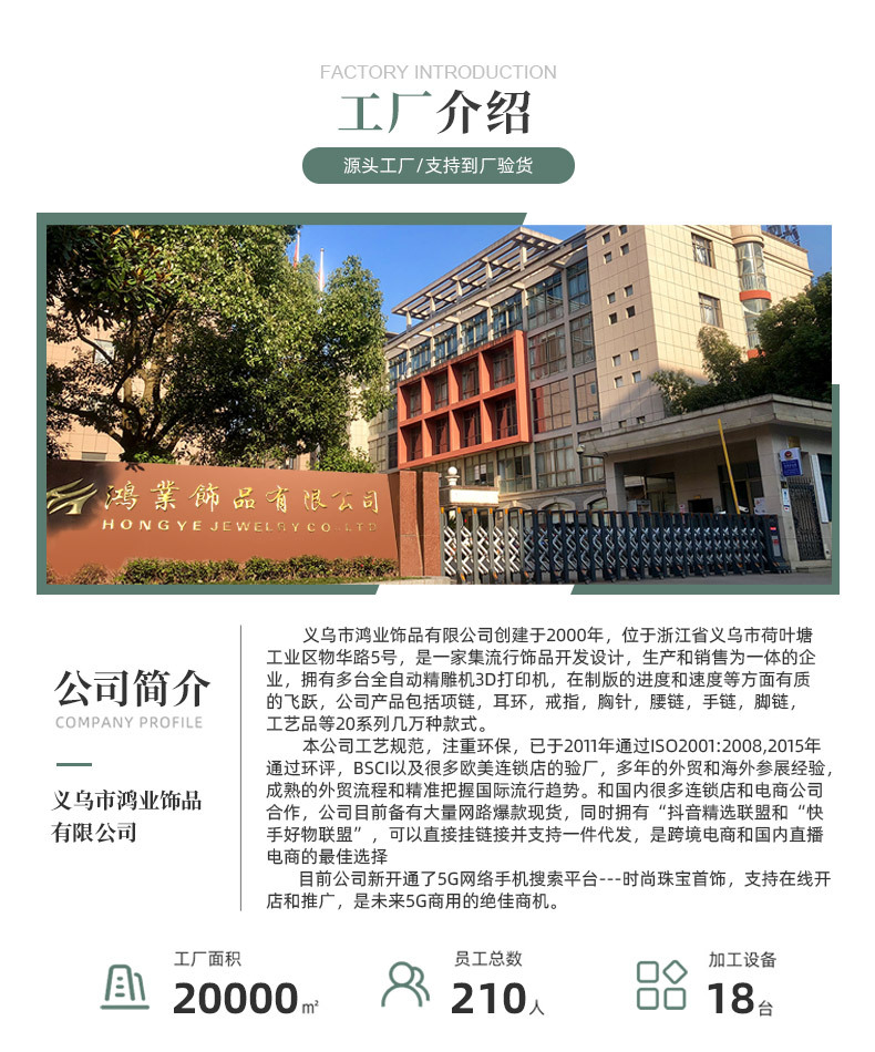 圆筒口哨锁骨链女简约金银撞色925高级感小众气质复古首饰项链女详情3