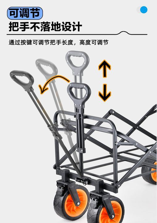 可升降折叠户外露营车摆摊加升降桌摆地摊露营推车露营摆摊小推车详情10