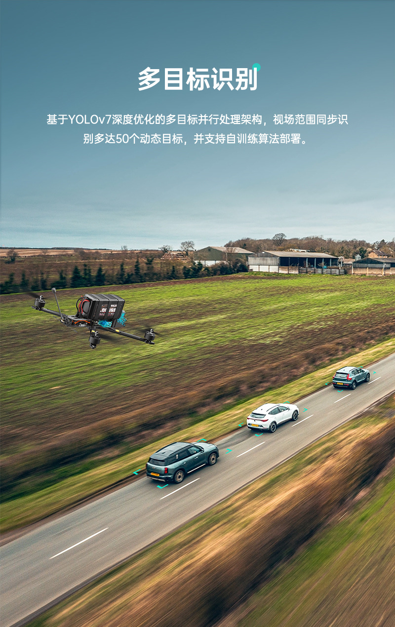 AI制导目标识别单目热成像秒锁FPV无人机抗干扰模组详情6
