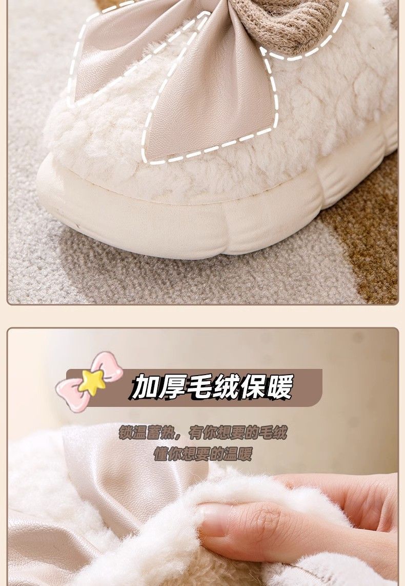棉拖鞋女士女外穿蝴蝶结拖鞋秋冬季保暖女士厚底防滑居家毛绒拖鞋详情33