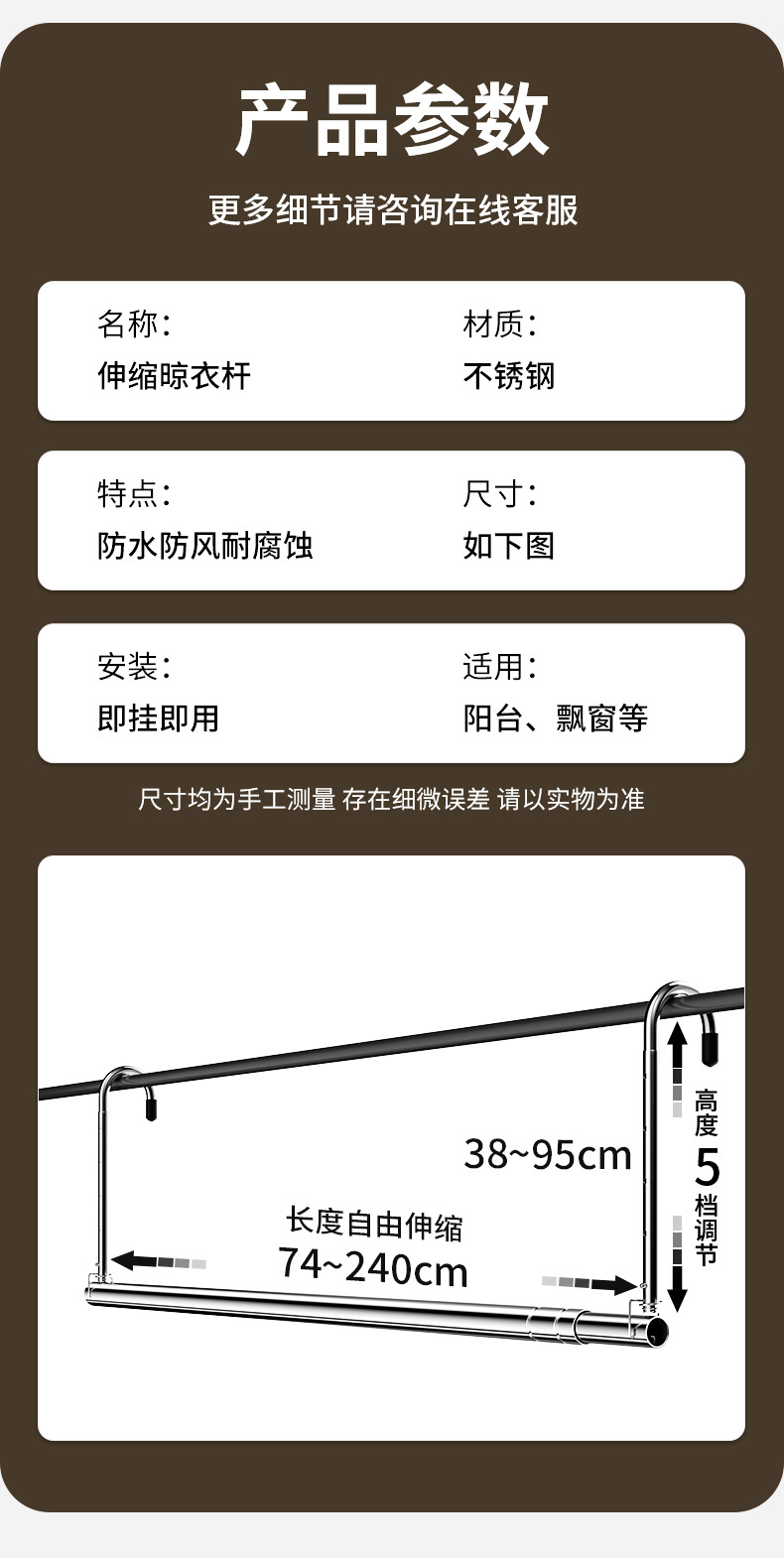 不锈钢晾衣杆可升缩折叠阳台卧室顶凉杆晒衣杆免打孔伸缩晾被神器详情11