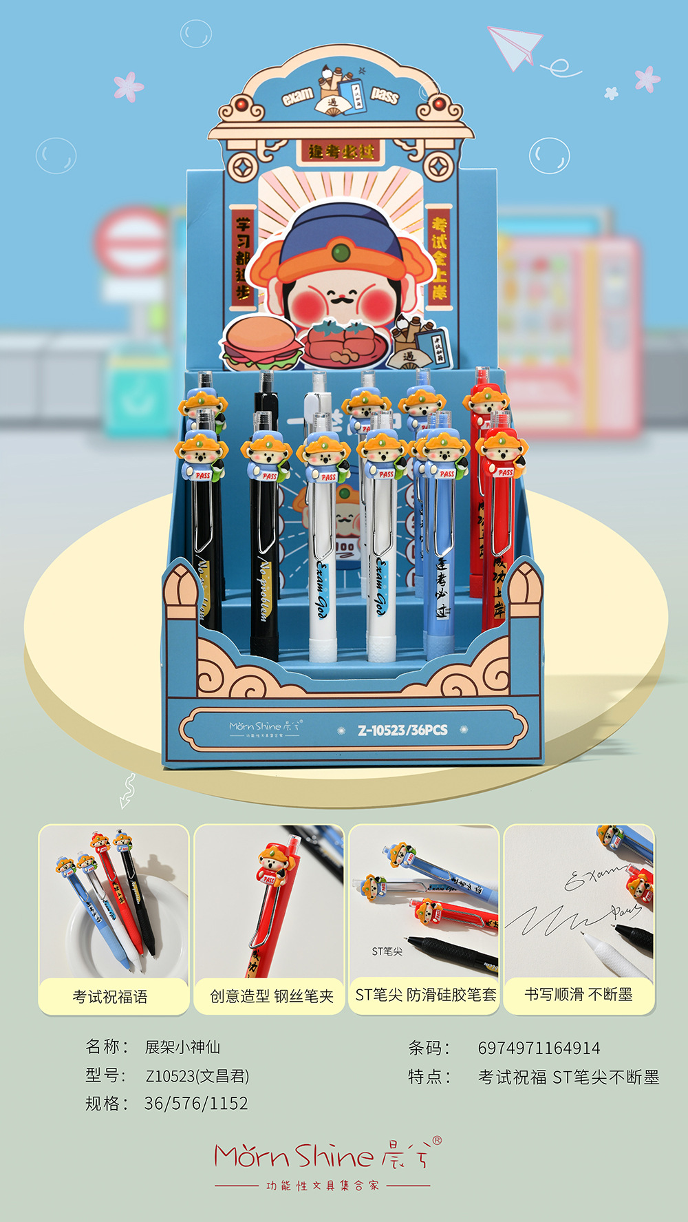 Chenxi Wenquxing Press gel Pen, passing every exam, ST pen tip 0.5mm, smooth writing, student stationery gel pen pic 1