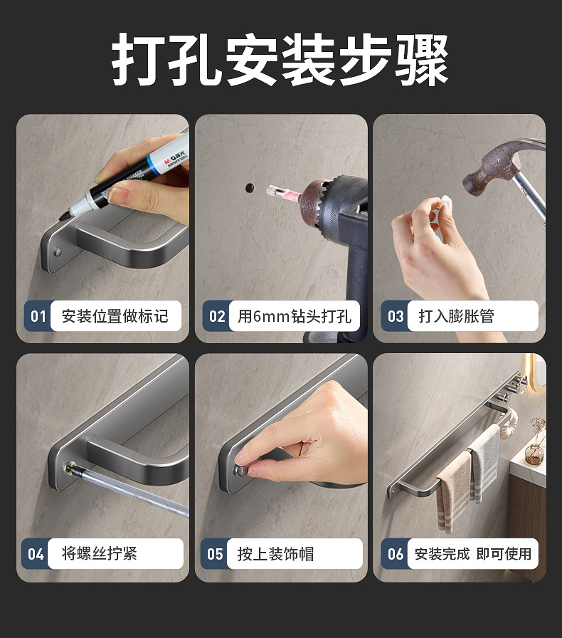 厂家直销毛巾杆卫生间多功能毛巾架浴巾架壁挂式免打孔厨房挂架详情21