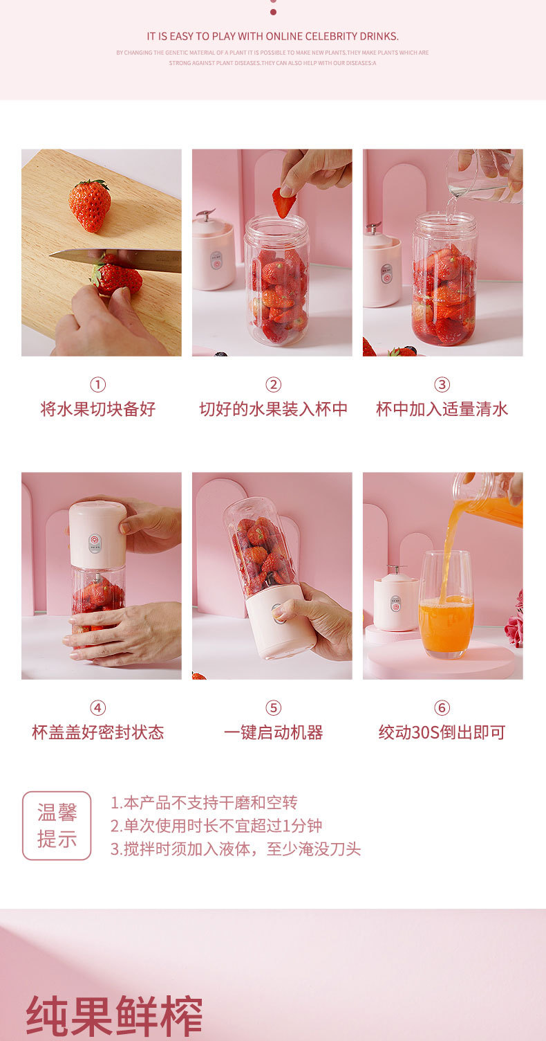 Portable juicer, electric juicer cup, multi-functional juicer, outdoor small juicer, cross-border e-commerce gift pic 16