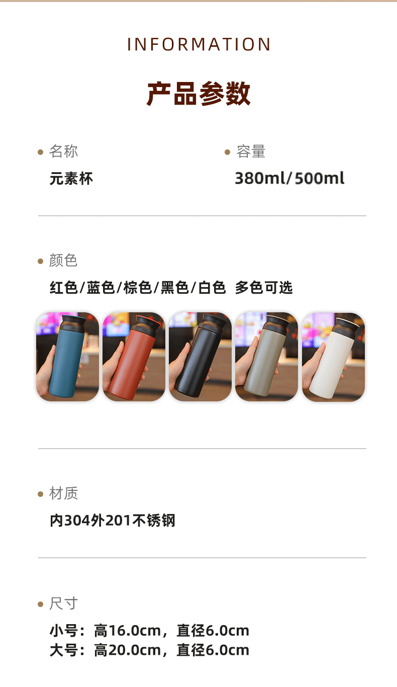 户外水杯保温杯不锈钢伴手礼杯子女生高颜值元素杯摔不烂泡茶杯详情4