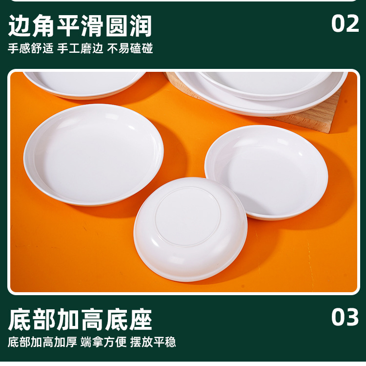 Porcelain-like round deep plates, commercial melamine large plates, deep plates, white rice bowls with toppings specially designed for restaurants, serving plates pic 9