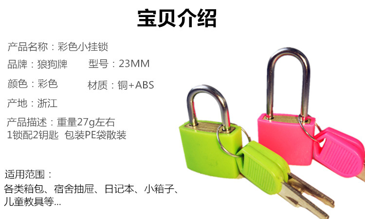 Colorful padlocks, universal mini locks, candy-colored student and toddler teaching AIDS, small locks, cartoon luggage mini locks pic 2