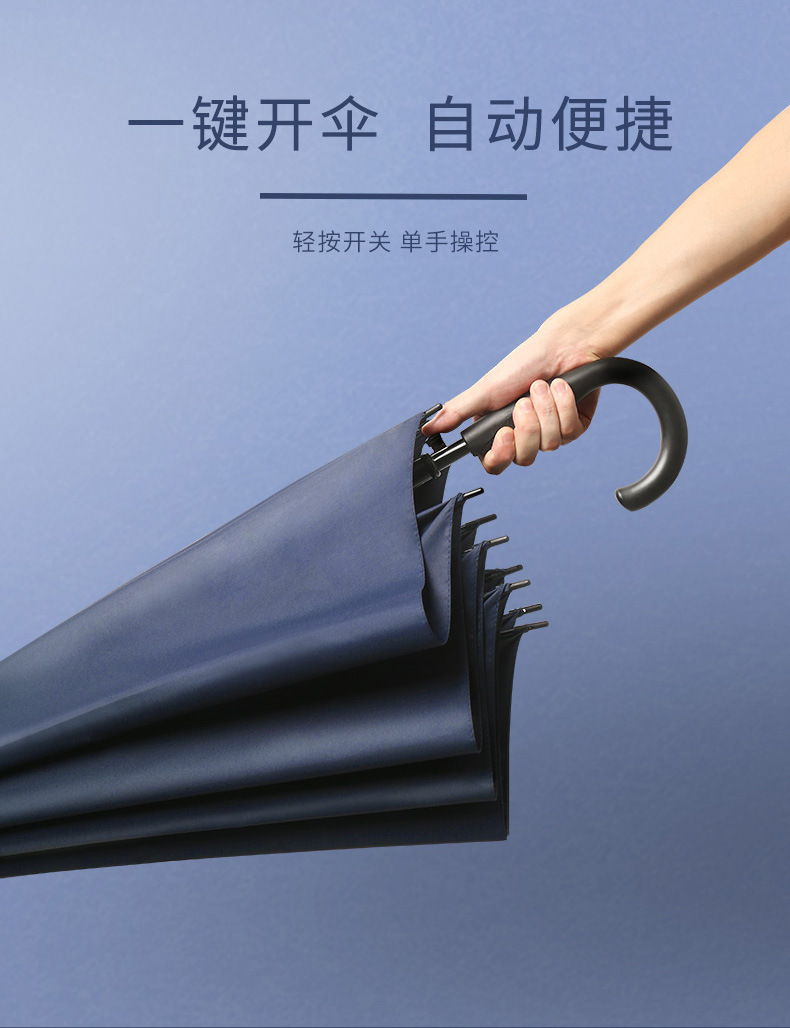 天堂伞晴雨伞防晒大号长柄遮阳商务广告礼品太阳伞两用印定LOGO制详情8