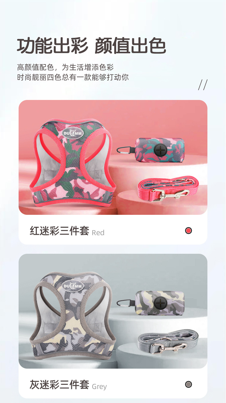 Wholesale of new spring and summer dog chest and back straps, reflective and breathable dog leash, camouflage three-piece set and dog leash pic 11