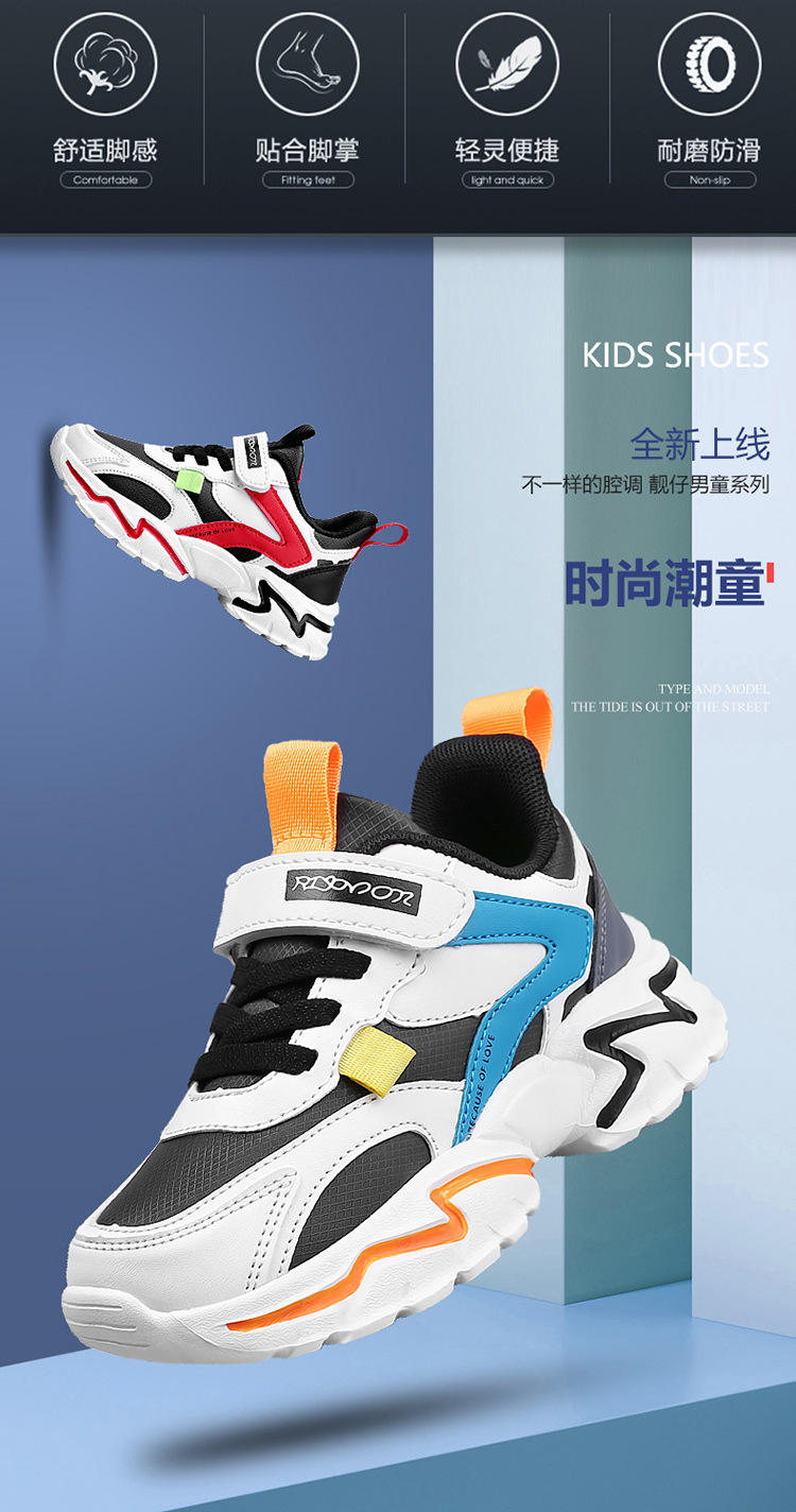 中大童运动鞋轻便小学生儿童2024新款网面跑步春季男童软底透气鞋详情2