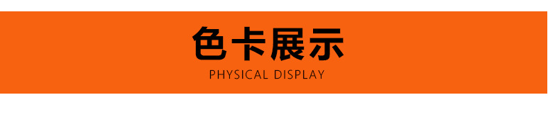 Colored elastic band, polyester latex rubber band, plain weave belt, elastic band accessories pic 10