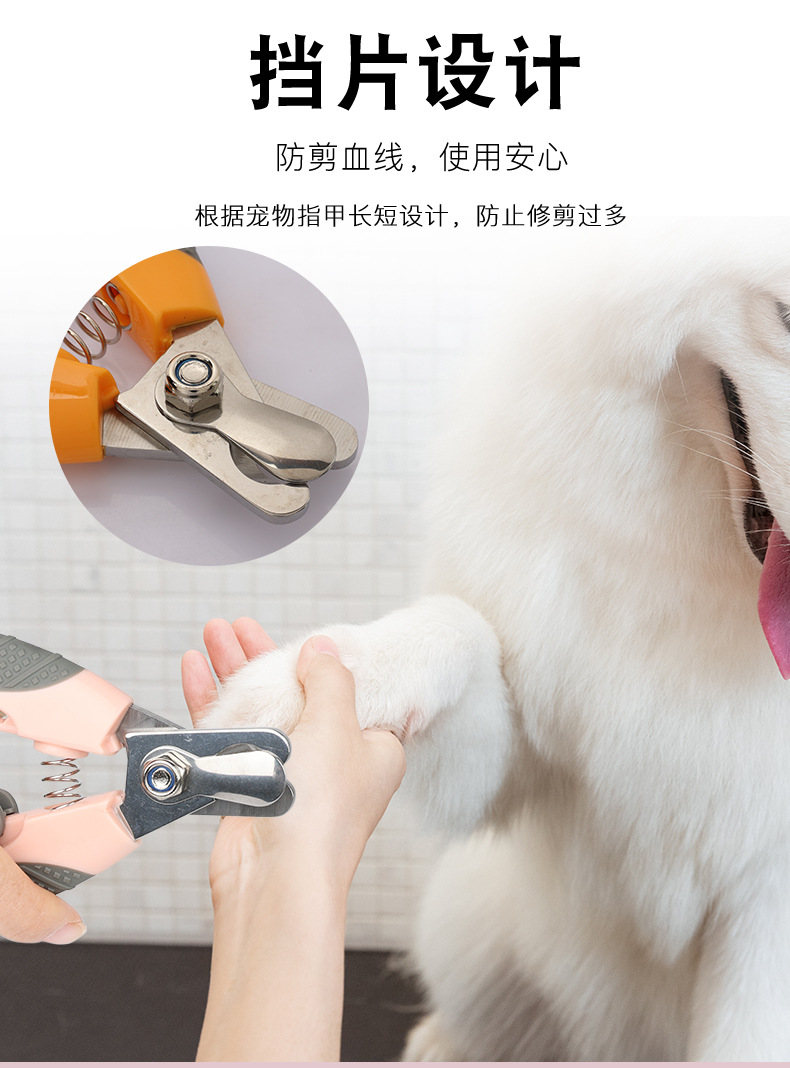 Cross-border best-selling pet nail clippers, cat nail clippers, pet nail cutters, cat and dog nail clippers, pet nail clippers pic 32