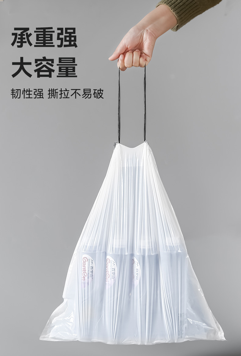 免撕垃圾袋家用大卷加厚手提式穿绳袋办公室用厂家直销抽绳垃圾袋详情26