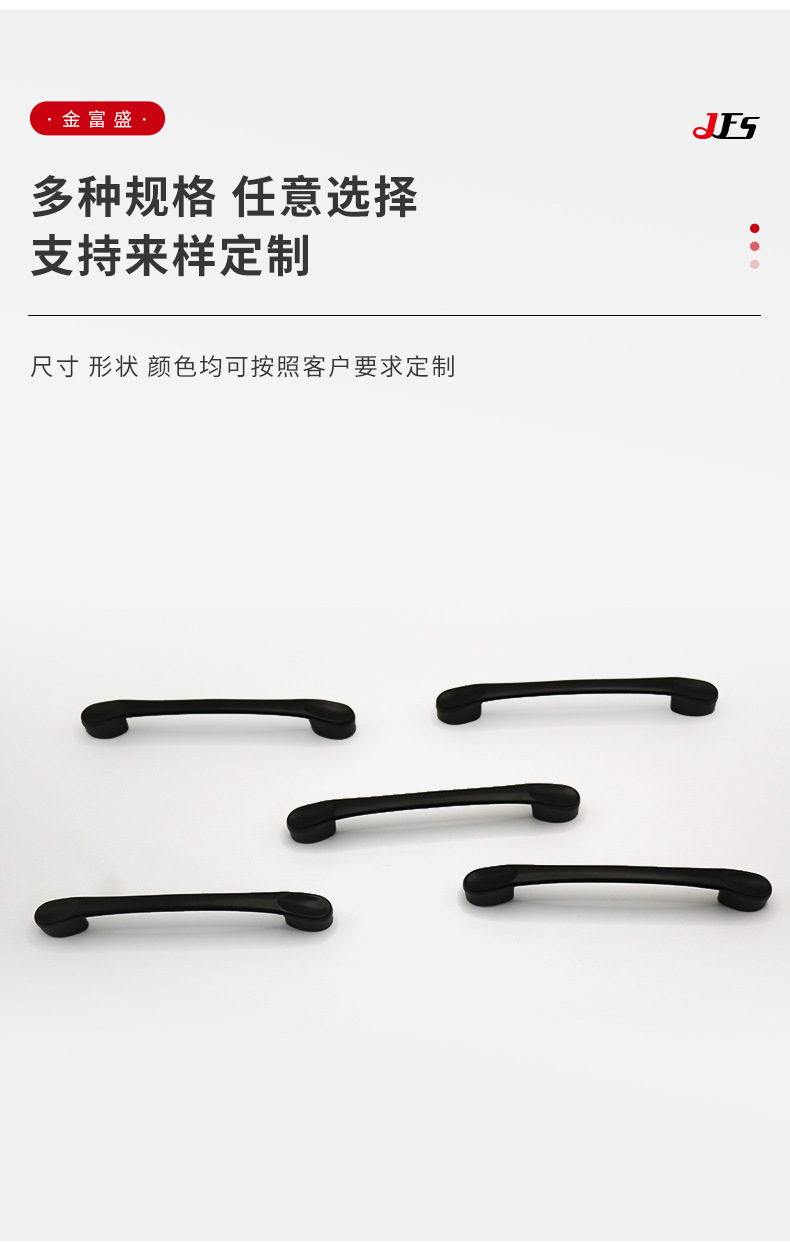 现代简约时尚拇指拉手衣柜隐形拉手免开槽橱柜拇指黑色门把手详情10