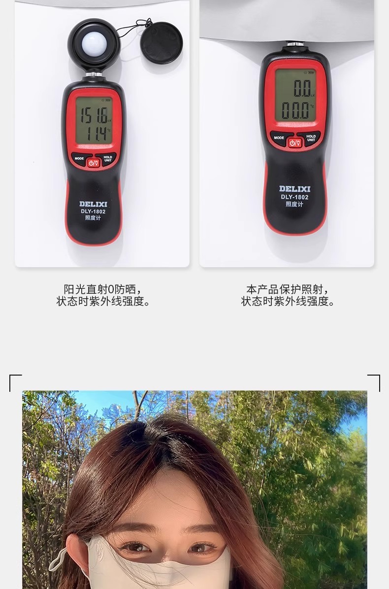 可喝水防晒面罩女夏季防紫外线口罩冰丝全脸基尼护颈面纱透气遮阳详情5