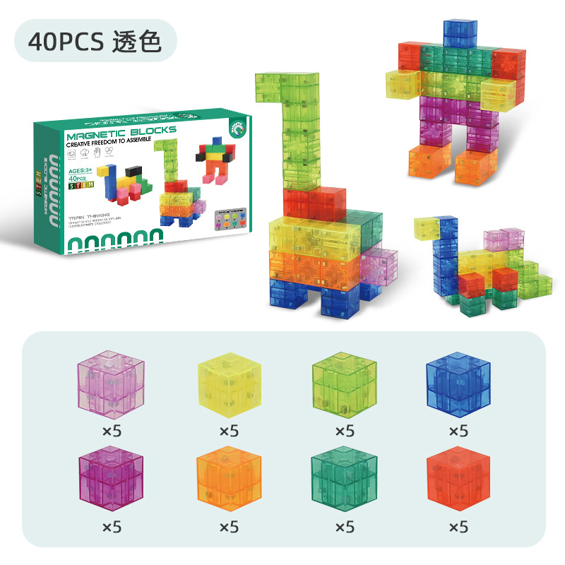 跨境磁力方块儿童拼装益智积木数学教具空间立体思维磁性正体四方详情2