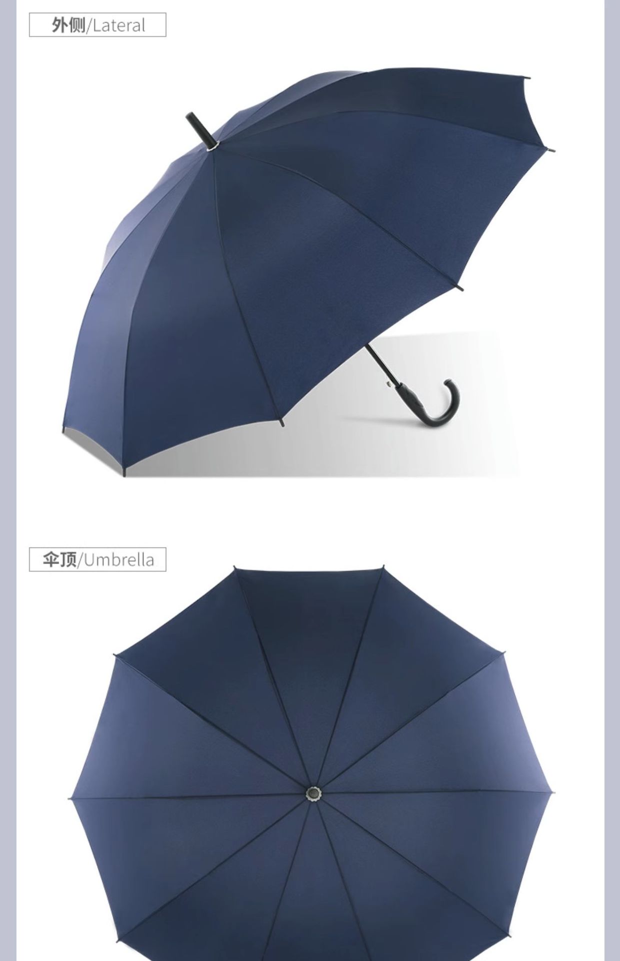 天堂伞晴雨伞防晒大号长柄遮阳商务广告礼品太阳伞两用印定LOGO制详情16