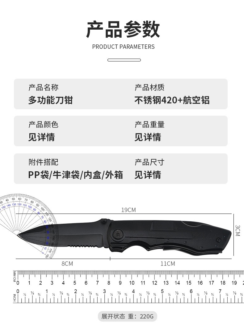Multi-functional single-blade pliers, outdoor portable vehicle-mounted pliers, EDC screw multi-head combination tools, home maintenance tools pic 1