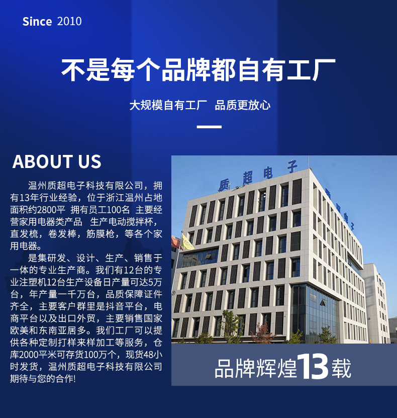 搅拌杯充电款磁力自动搅拌咖啡杯奶粉蛋白粉电动不锈钢自动搅拌杯详情1