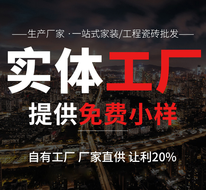 佛山瓷砖超白胚天鹅绒柔光砖750x1500客厅卧室地板砖奶油风地砖详情1