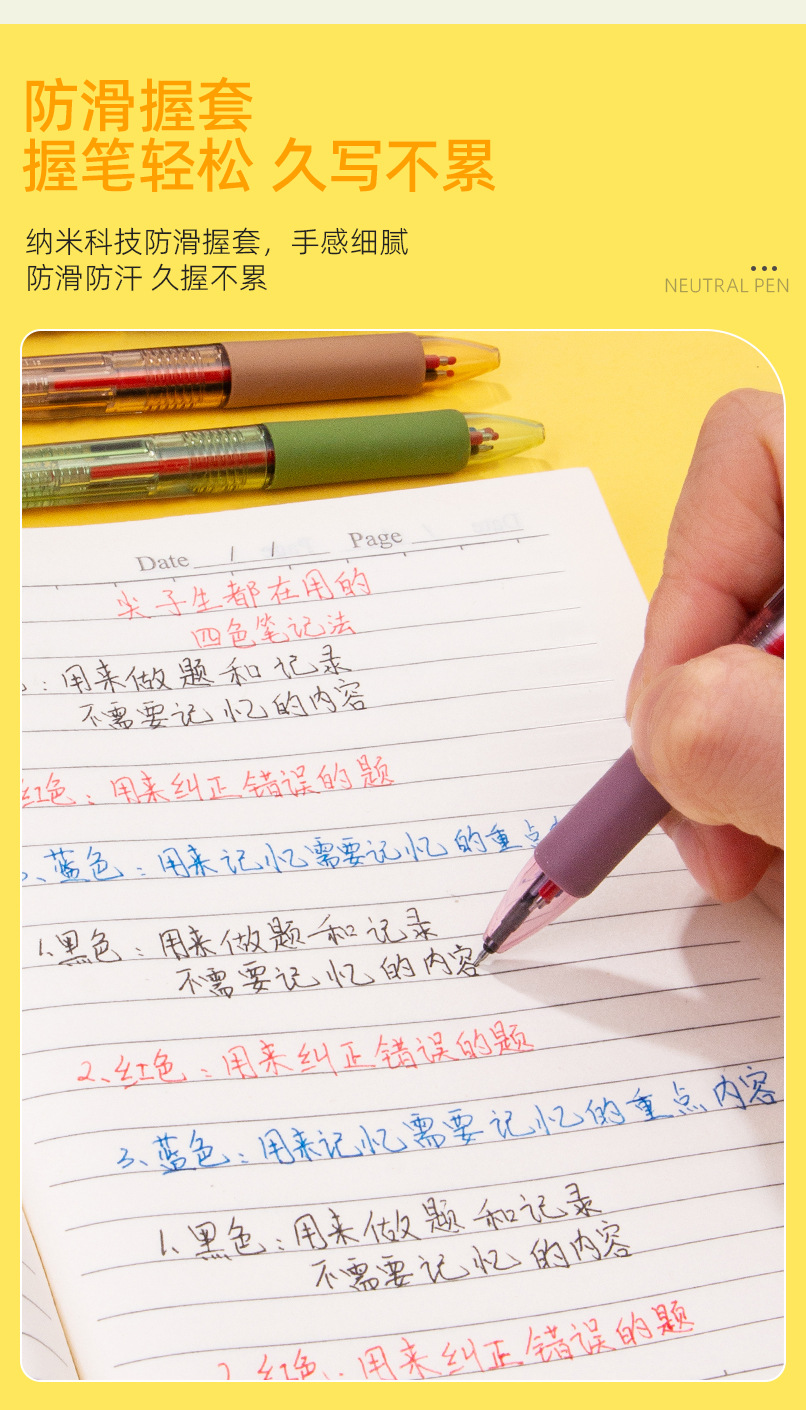 The Weiya Hui 23812 three-color gel pen, a three-color all-in-one water pen, and ST multi-color practice pen ensure smooth writing pic 4