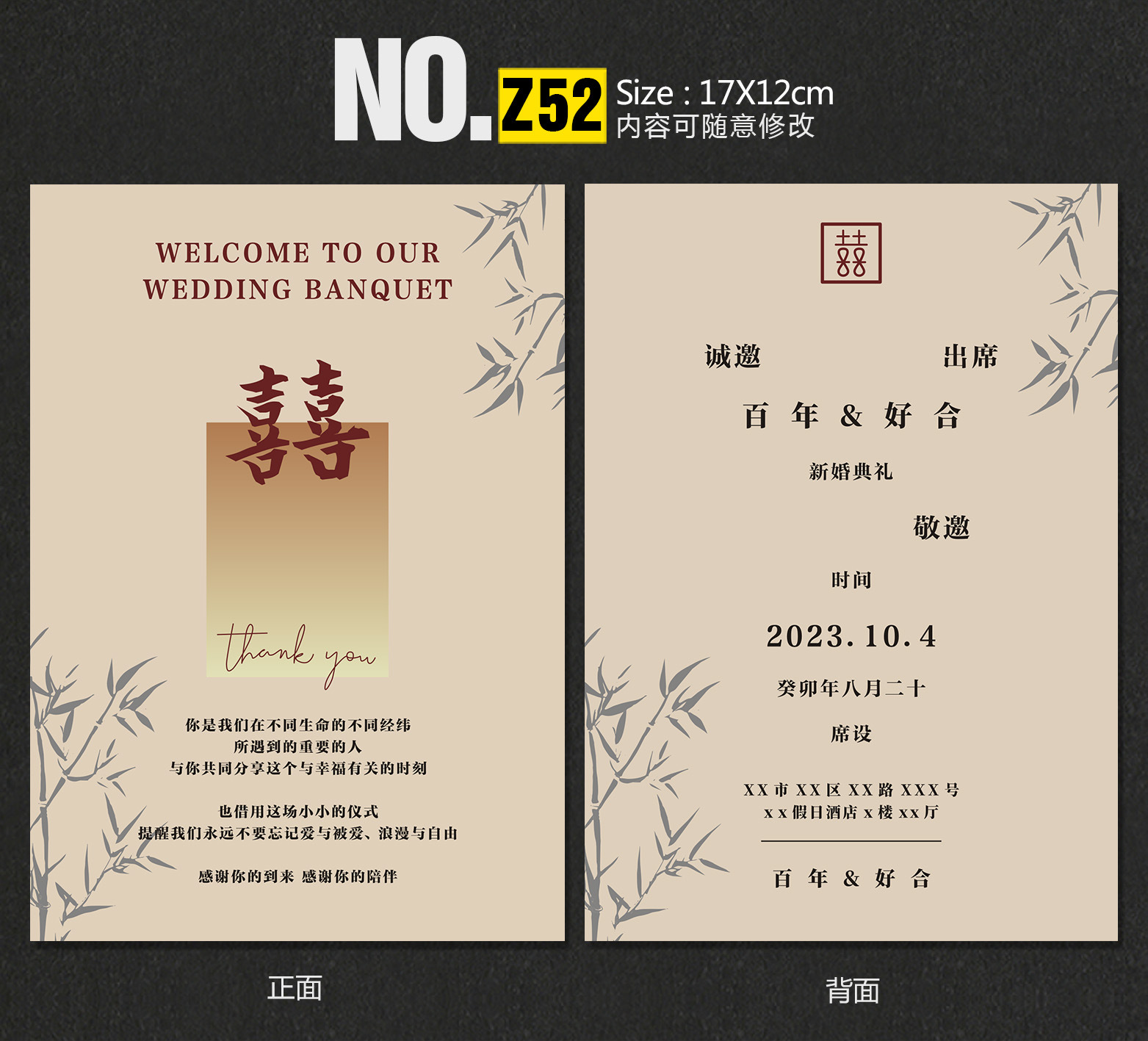 Z52 深圳.jpg