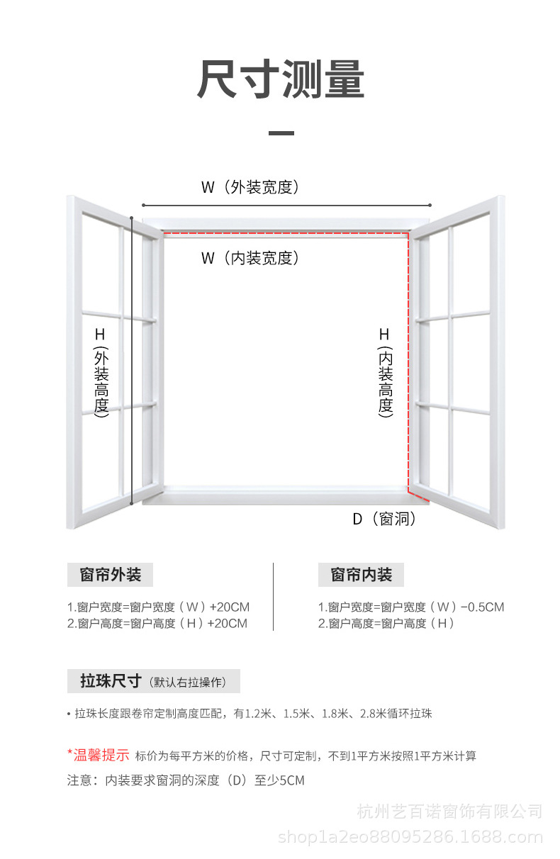 卫生间百叶帘免打孔窗帘厂型加密隐孔防窥PVC片遮光遮阳卧室厨房详情15