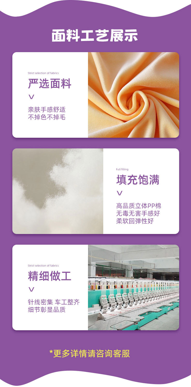 天选黑马毛绒玩具定制卡通马年生肖吉祥物公仔来图来样定做IP玩偶详情6