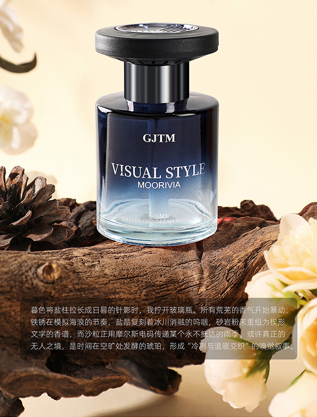 古龙车载香薰2025新款持久留香车用汽车香水高级女车内除异味男士详情8