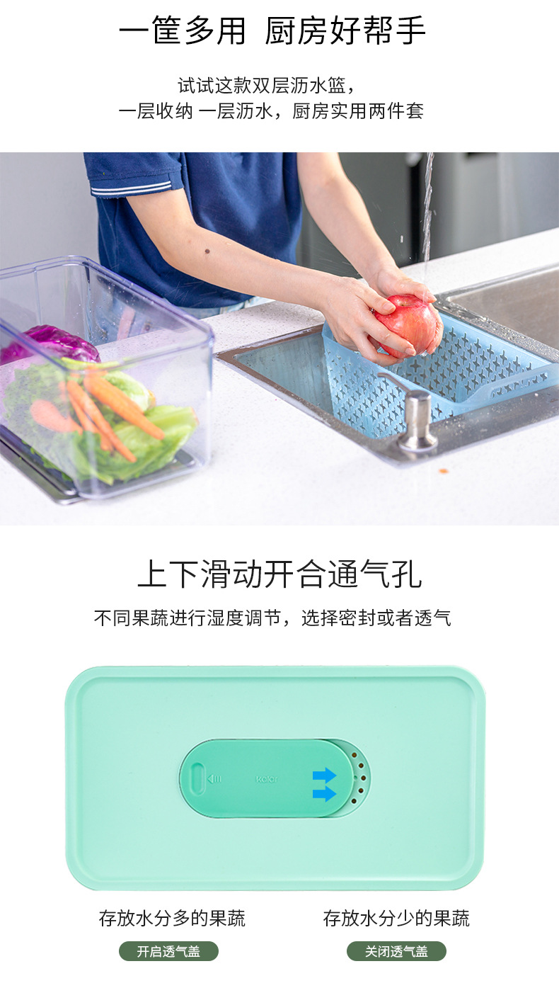 不锈钢304彩色果蔬保鲜盒冰箱收纳盒饺子云吞速冻盒透明储物箱可移动底座详情4