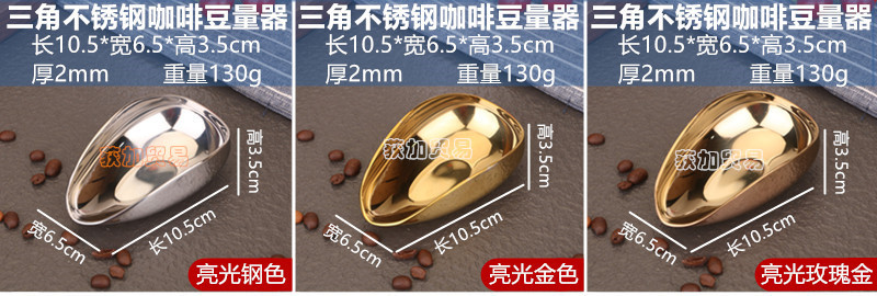 不锈钢异形酱汁盅干果碟果酱碟咖啡豆称量器皿餐厅调料盅小吃碗碟详情13