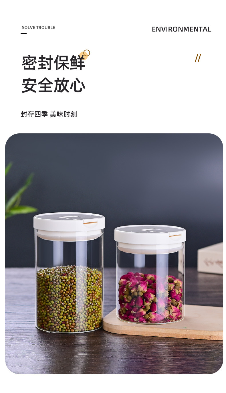 高硼硅玻璃密封罐塑料盖排气阀咖啡豆干果杂粮储物盒茶叶收纳罐详情6