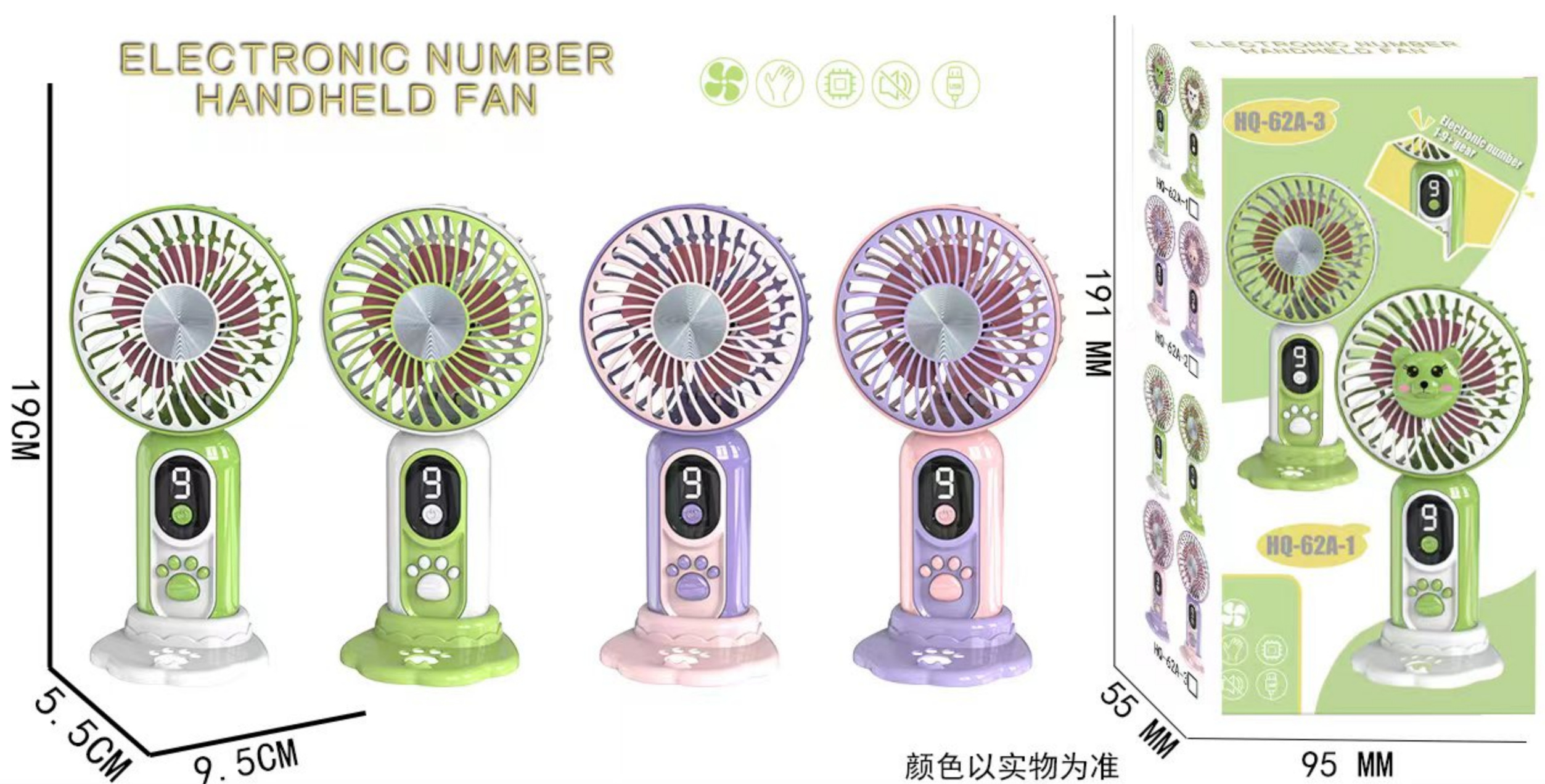 2025新款卡通萌宠手持风扇USB充电便携迷你小风扇可爱桌面风扇详情3