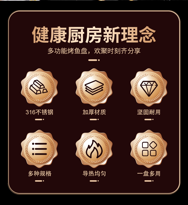 316不锈钢烤鱼专用盘长方形家用深盘电磁炉托盘烤盘烤鱼盆子商用详情6