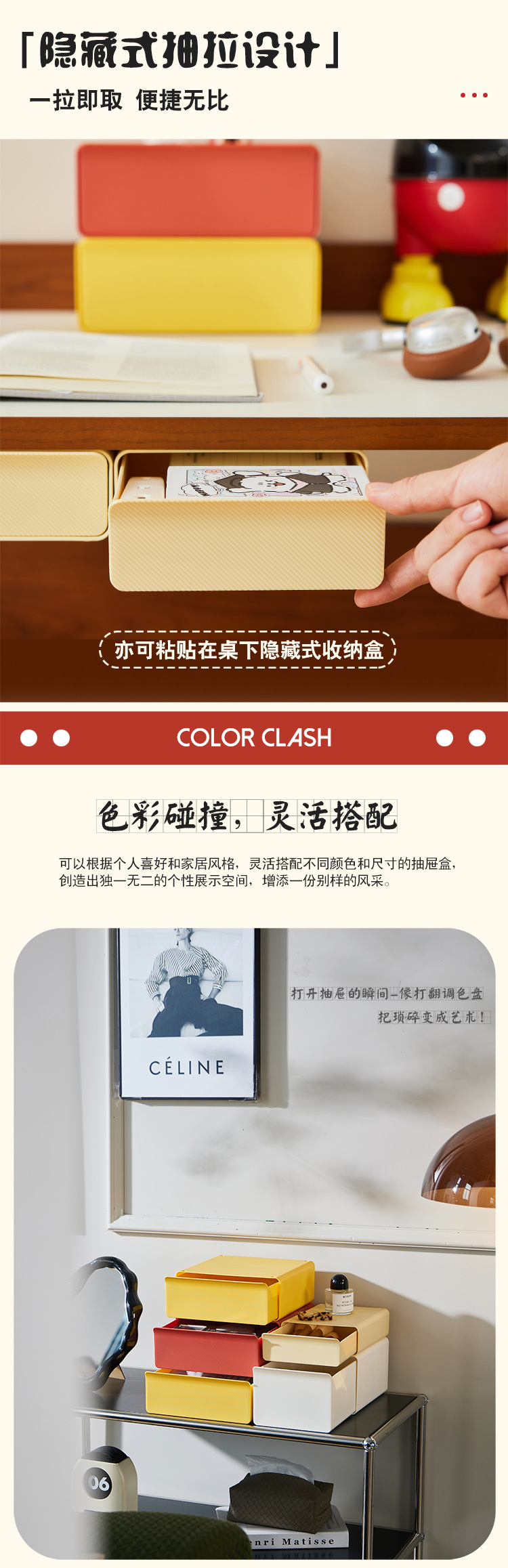 一件代发茶包咖啡宿舍可叠加diy组合收纳筐设计感桌面抽屉收纳盒详情4