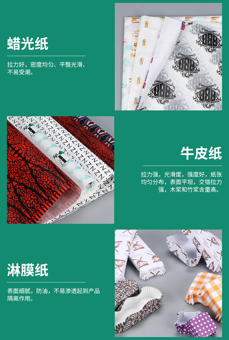 彩色蜡光纸半透白蜡光纸手工仿真寒衣纸金属水果蔬菜包装纸窗花纸详情18