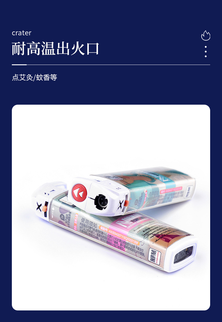 创意卡通个性丁烷打火机 金属外壳防风可充气式点火器厂家直供详情5