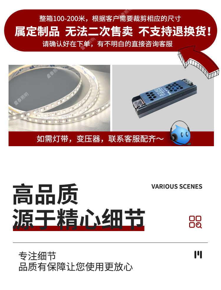 led硅胶灯带嵌入式圆形顶氛围造型户外防水软灯带柔性套管线性灯详情15