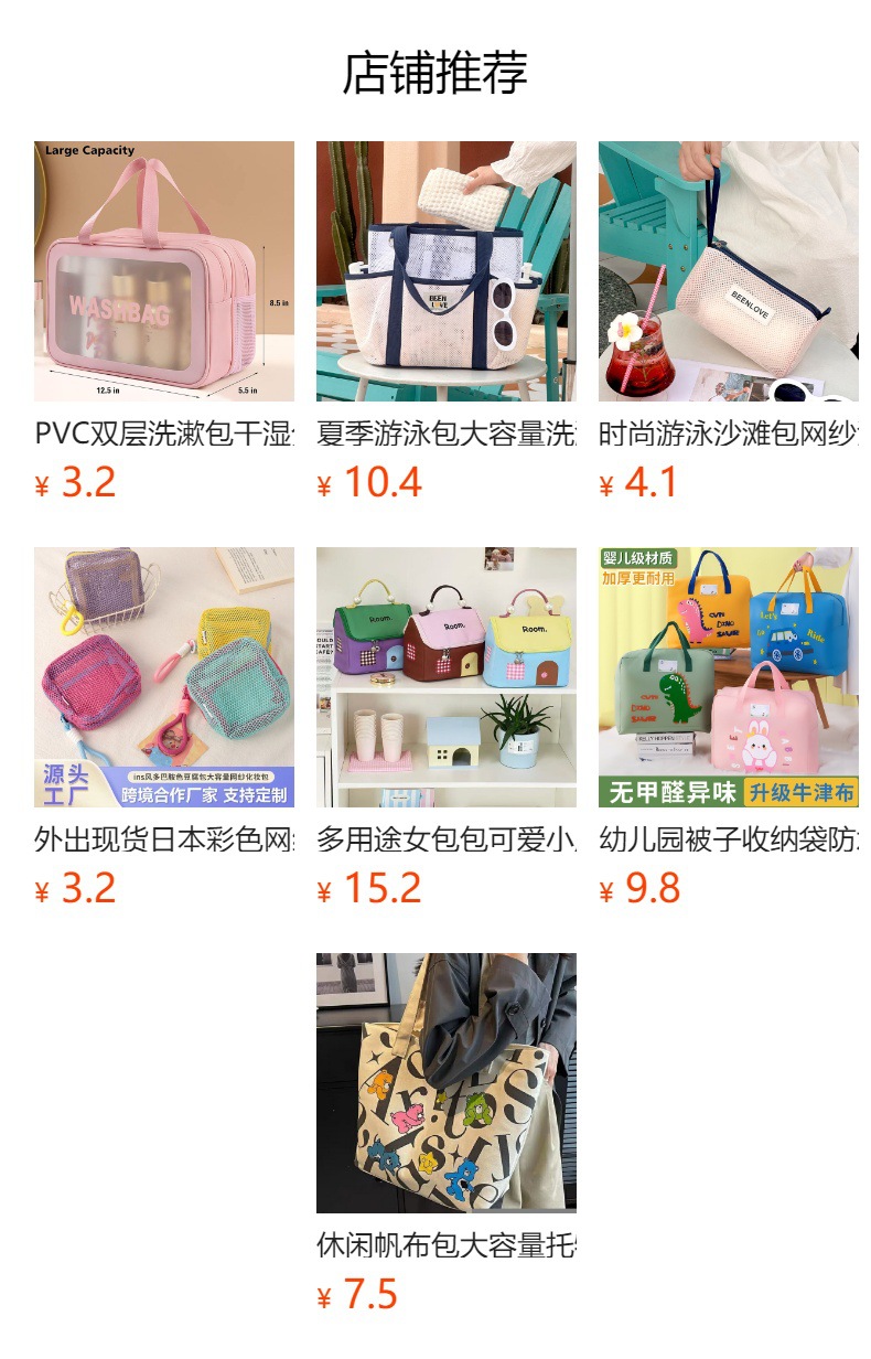 跨境热销尼龙单双层网纱化妆包旅行便携手提洗漱包大容量收纳包详情1