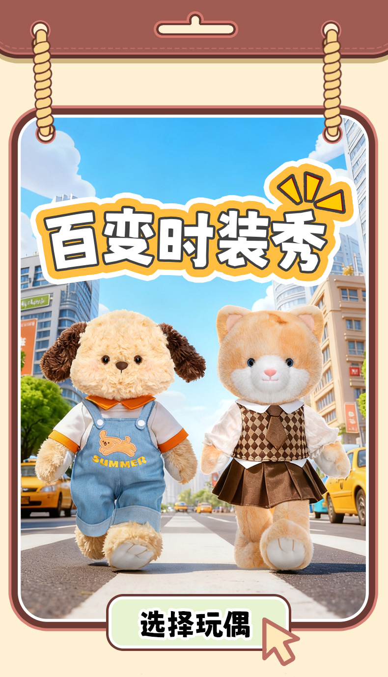 The versatile fashion rabbit doll Planet series plush toys monkey and red panda figurines are perfect birthday gifts for friends pic 1