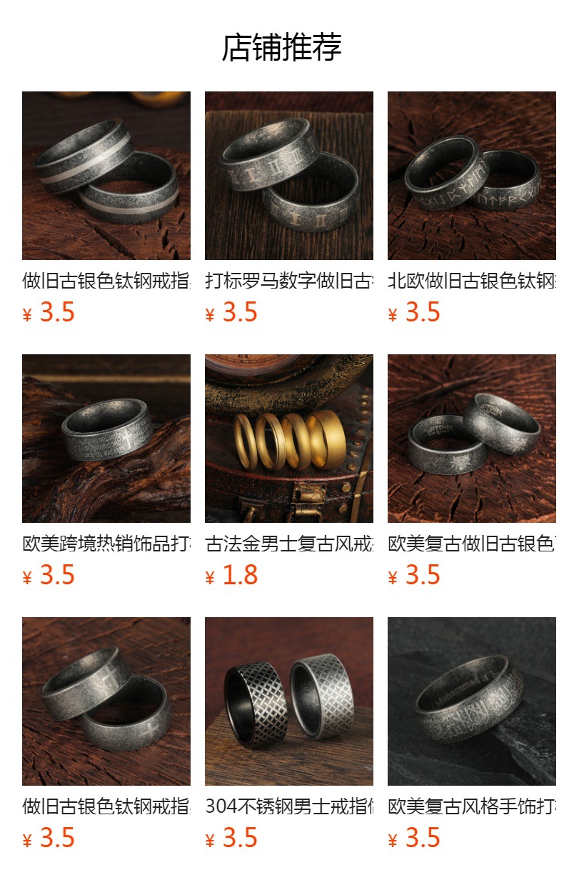 新款恶魔之眼戒指做旧古银色古铜色钛钢戒指男复古风格情侣手饰详情1