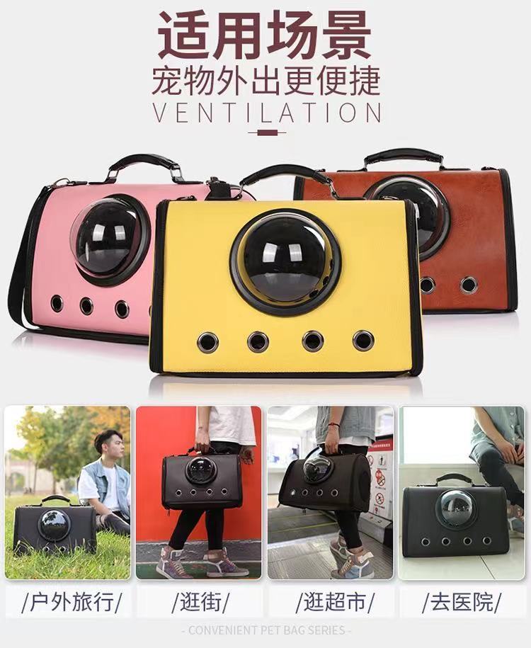 Wholesale of portable pet bags, horizontal cat bags, space capsule large space pet backpacks, PU mobile transparent portable portable bags for going out pic 2