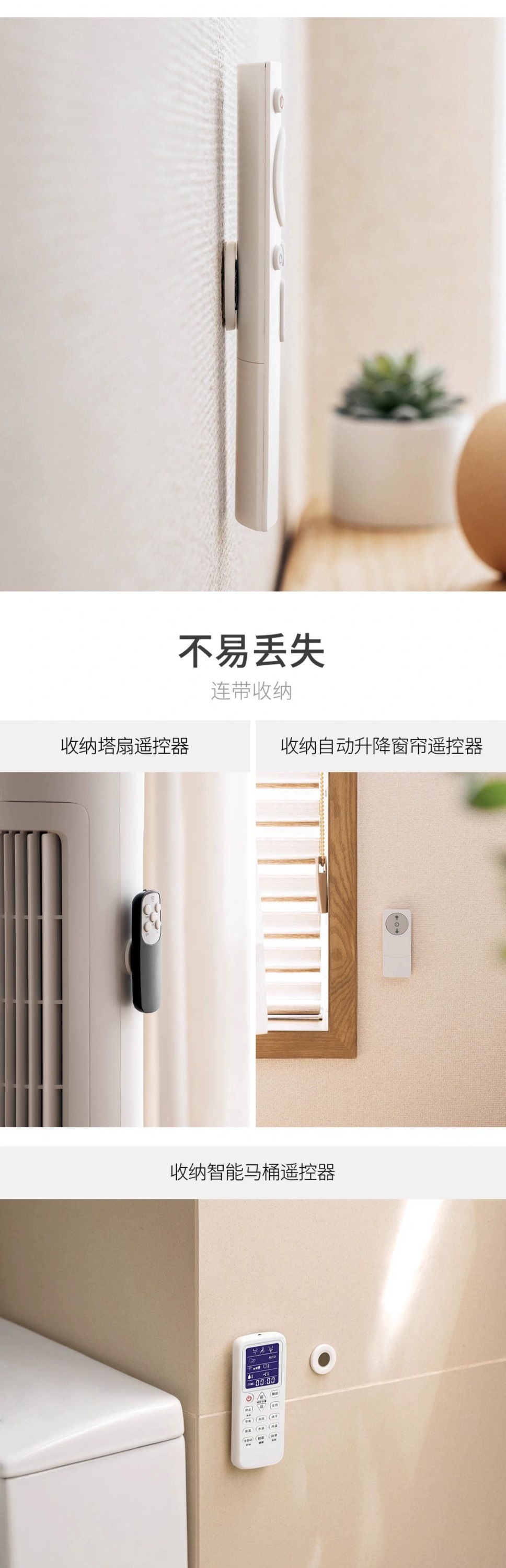 Remote control storage wall-mounted magnetic wall-mounted router, home air conditioner power strip storage device without drilling holes or leaving marks pic 2
