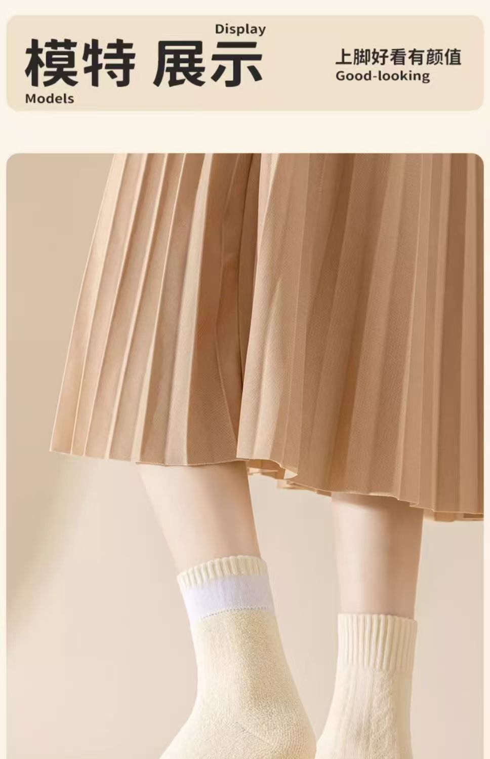 厚袜子女款秋冬麻花纹理中筒袜加厚袜冬季保暖毛圈保暖时尚纯色袜详情26