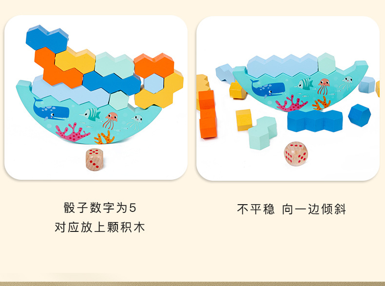 木质儿童早教平衡叠叠乐积木色彩认知叠叠高俄罗斯方块拼图二合一详情5