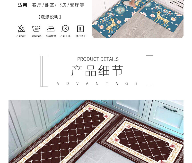 Cross-border ins kitchen floor MATS wholesale, long absorbent bathroom floor MATS, simple home kitchen carpets pic 3