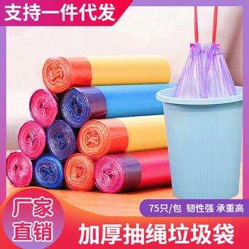 黑色垃圾袋家用手提式背心式垃圾袋加厚垃圾袋大号一次性塑料袋详情5