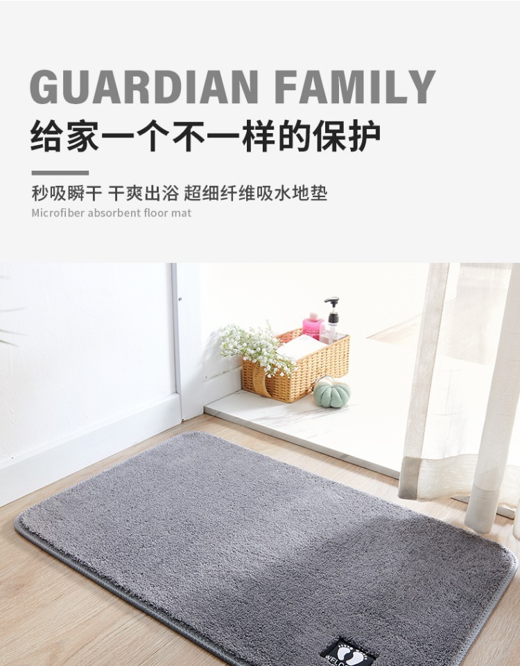 浴室地垫踩脚垫门垫进门卫生间门口吸水卫浴厕所宿舍垫子家用地毯详情1